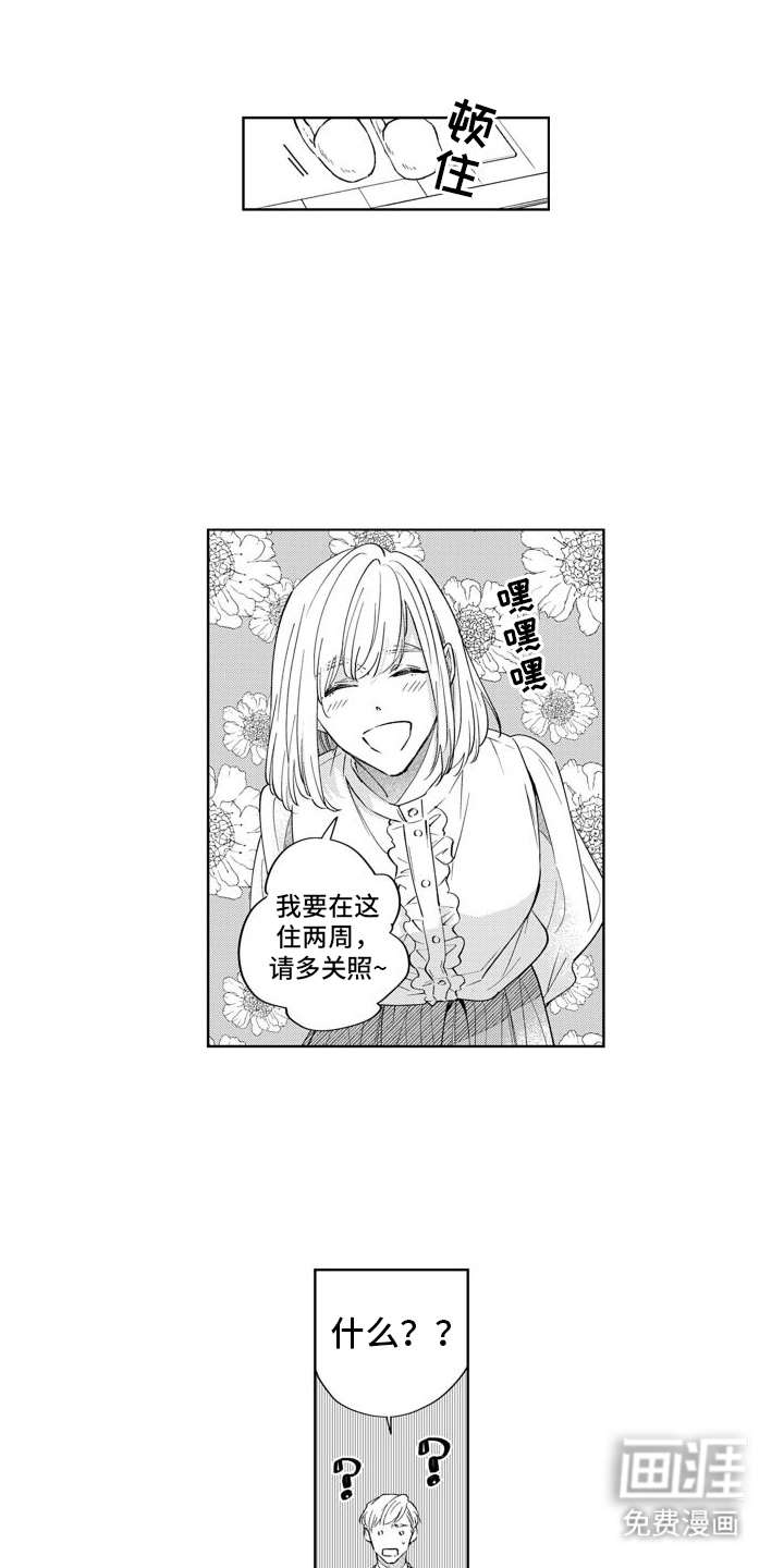 preload
