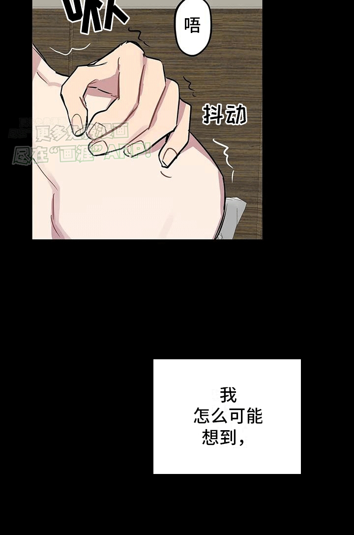 死对头在身边第6话图