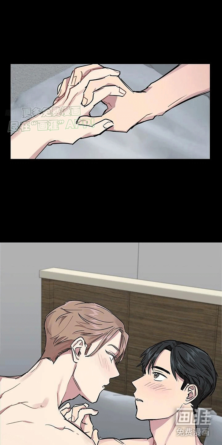 死对头在身边第6话图