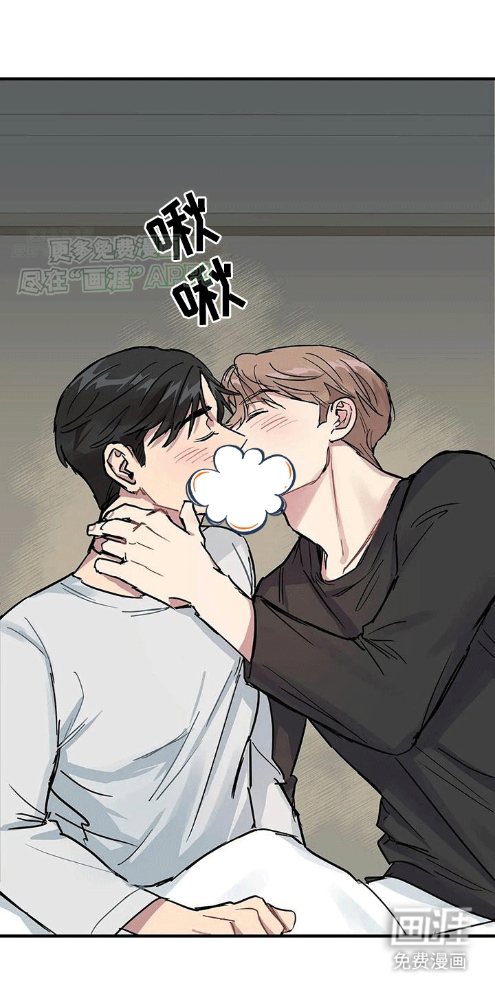 死对头在身边第6话图