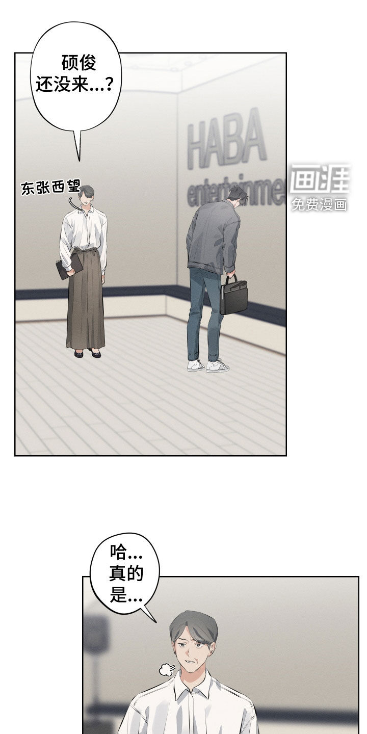 双人戏第12话图