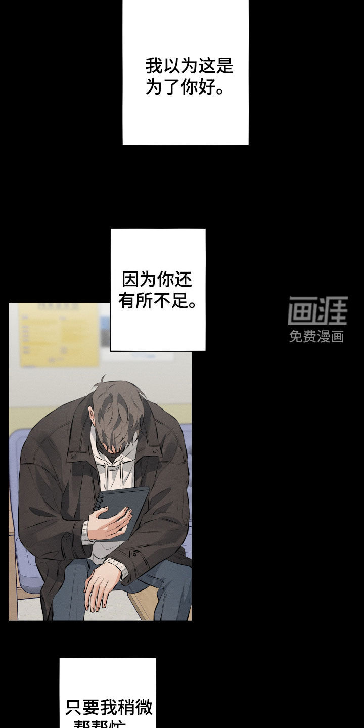 双人戏第13话图