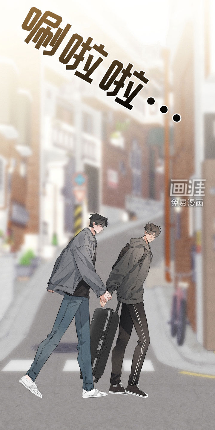 双人戏第13话图