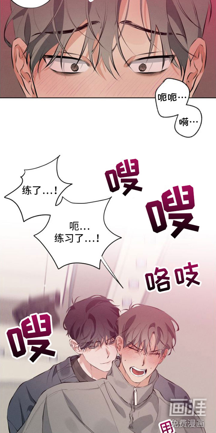 双人戏漫画-图5