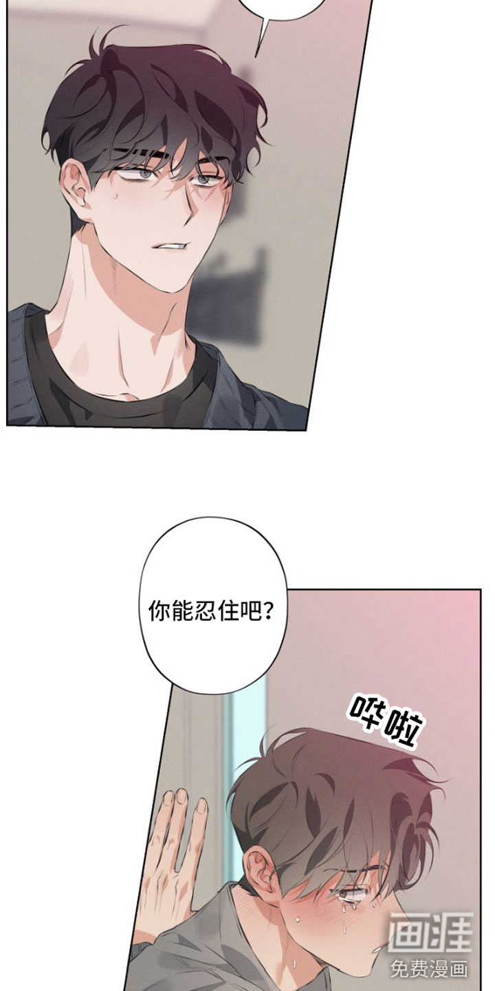 双人戏漫画-图9