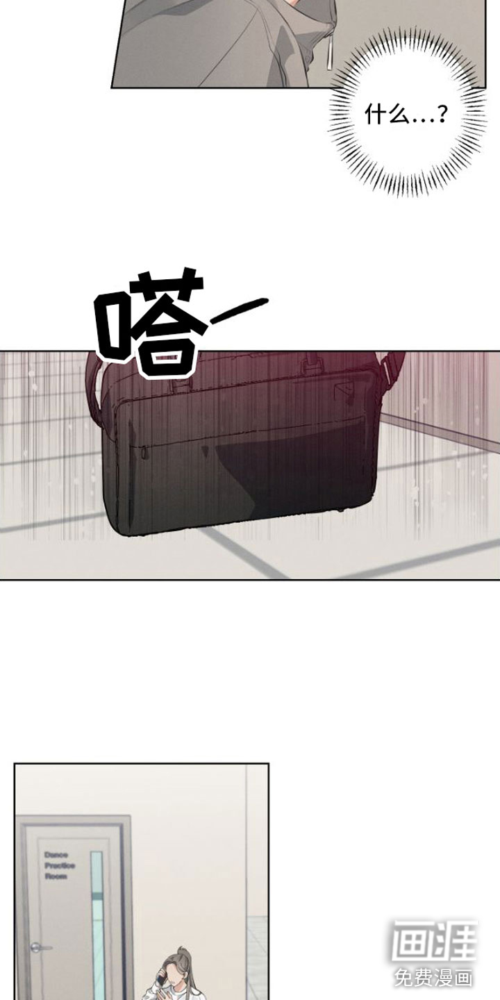 双人戏漫画-图10