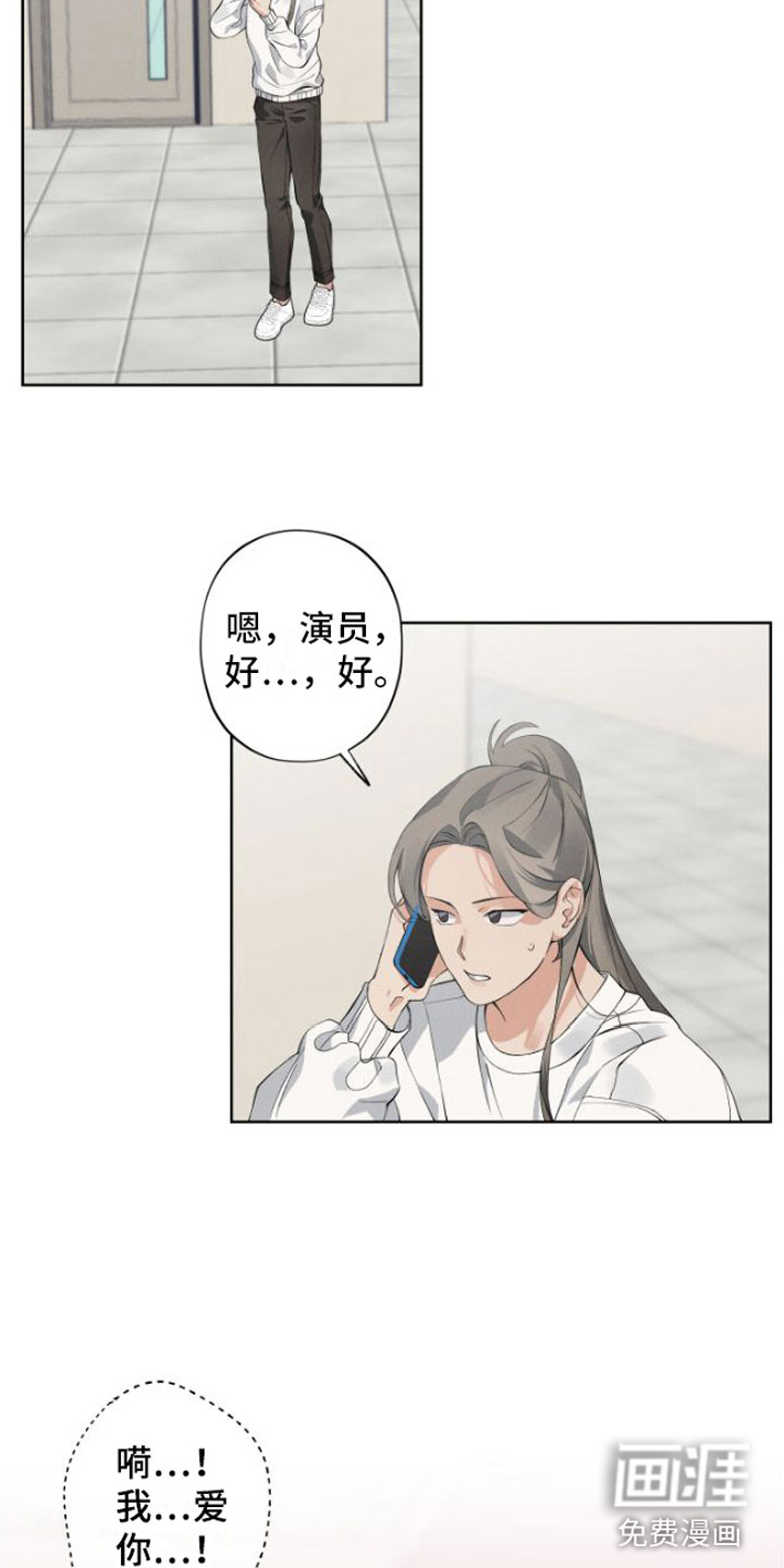 双人戏漫画-图11
