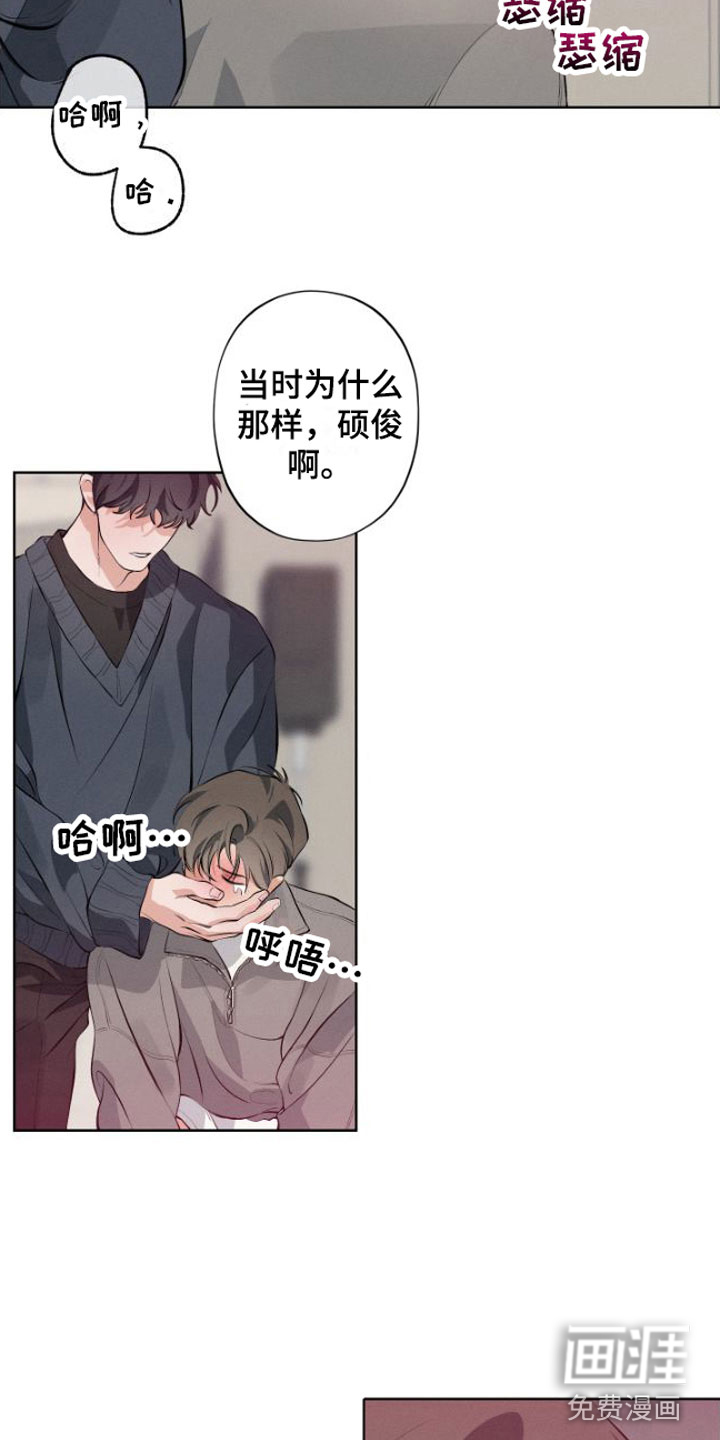 双人戏漫画-图14