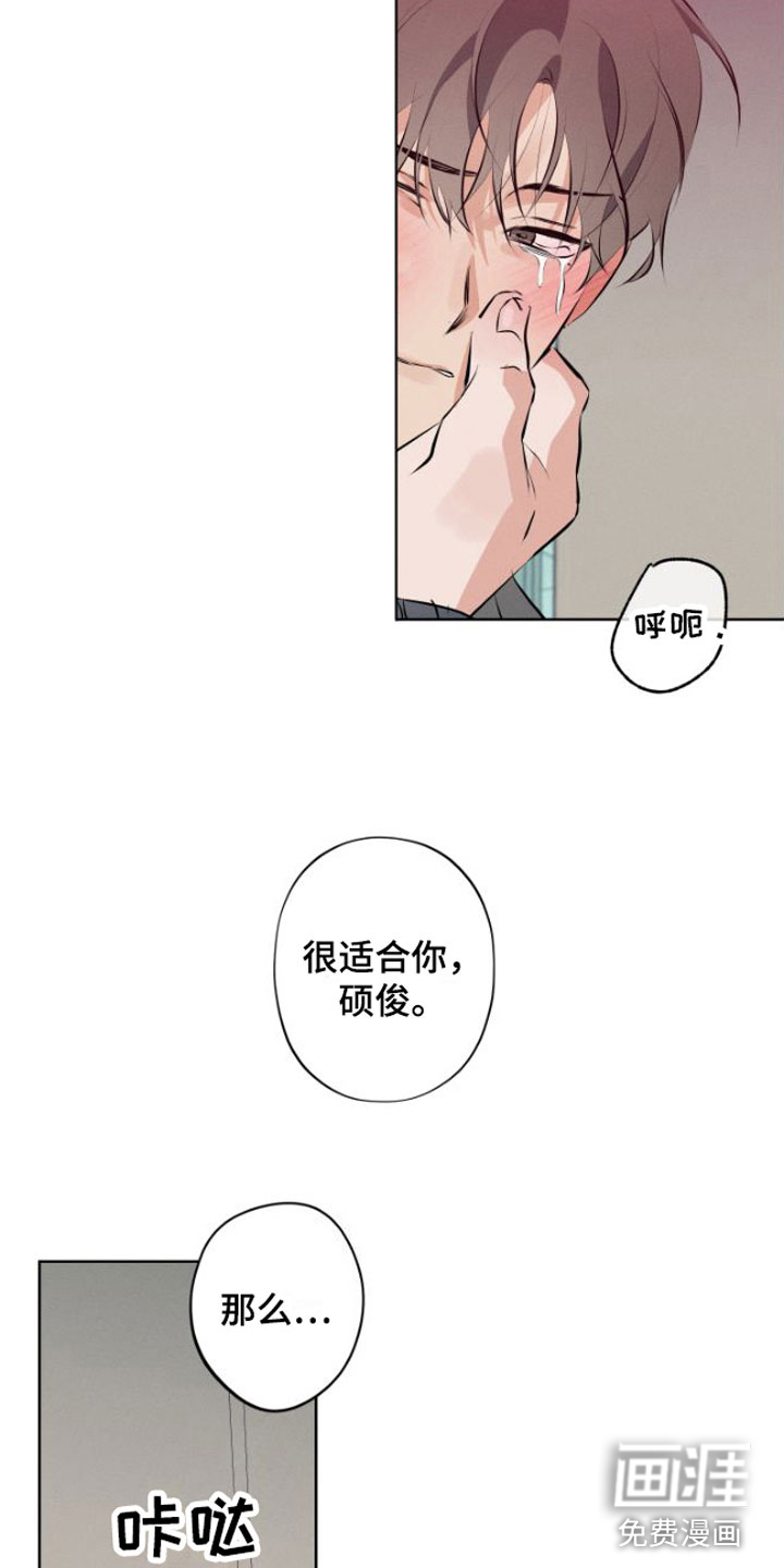 双人戏漫画-图15