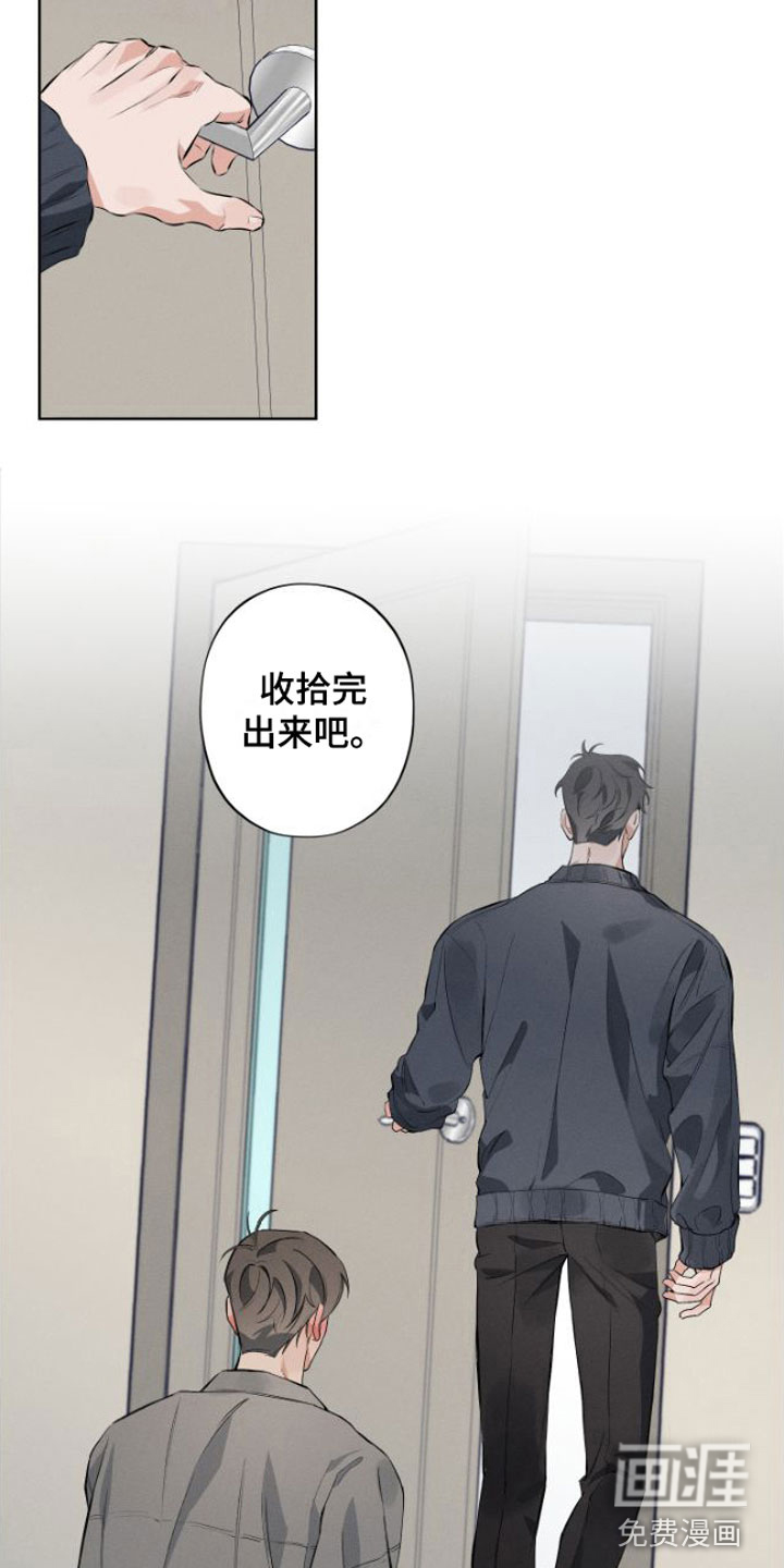 双人戏漫画-图16