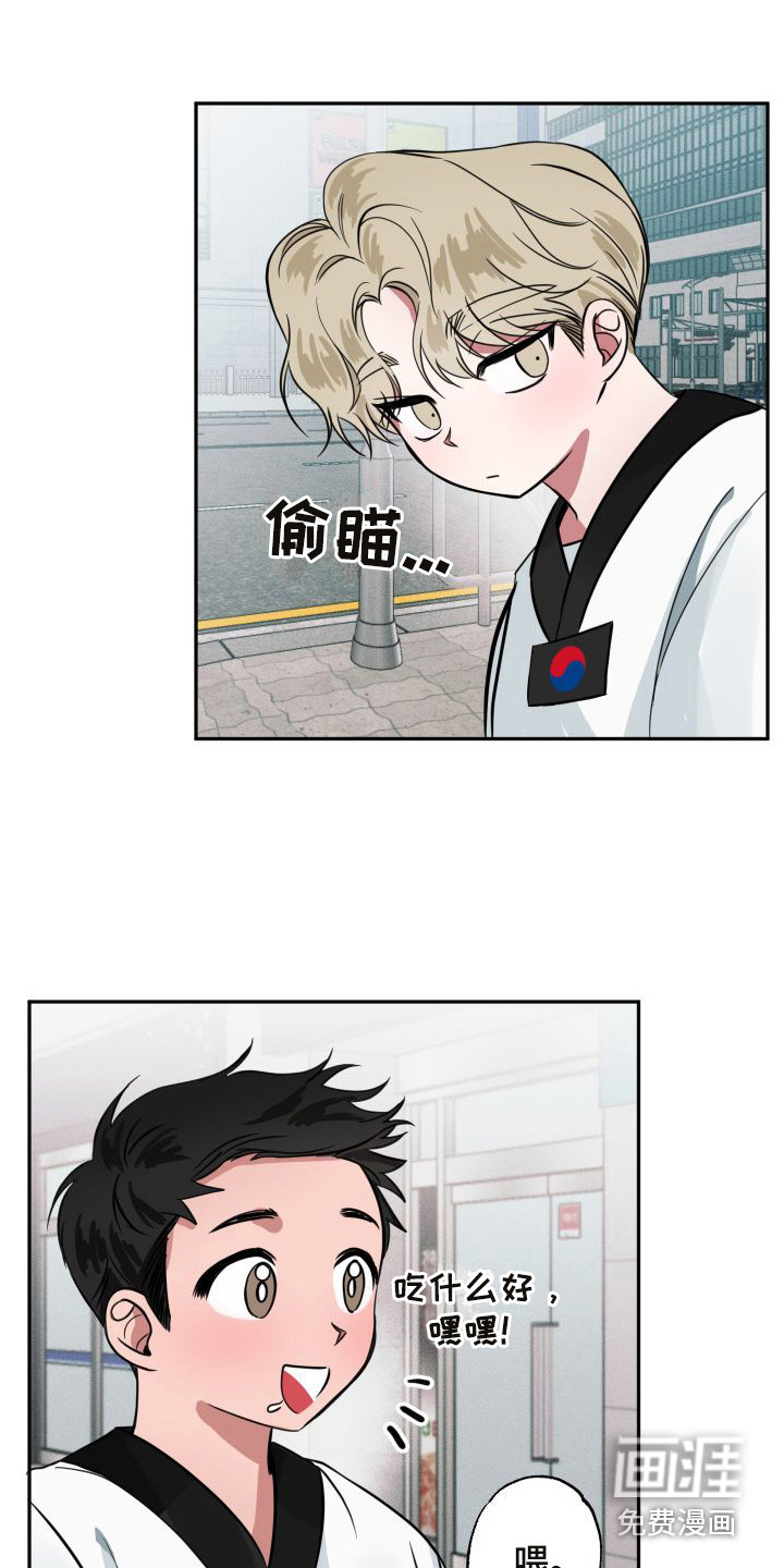 师父的宝贝第10话图