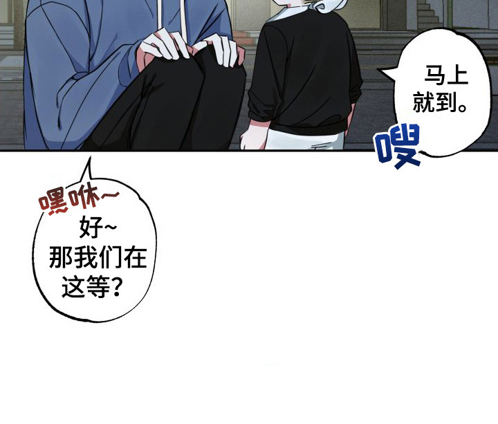 师父的宝贝第4话图