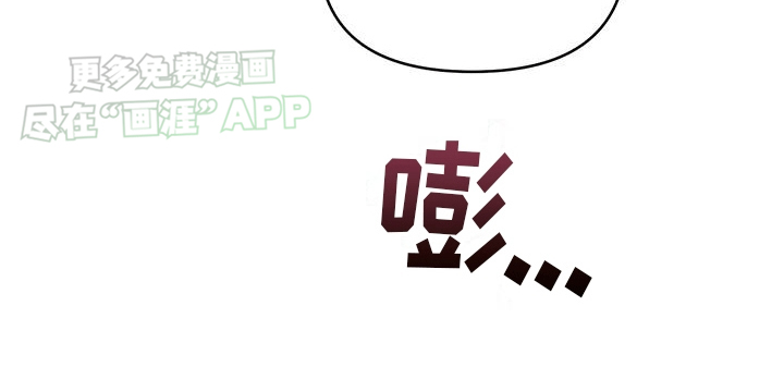 食肉系粉丝第5话图