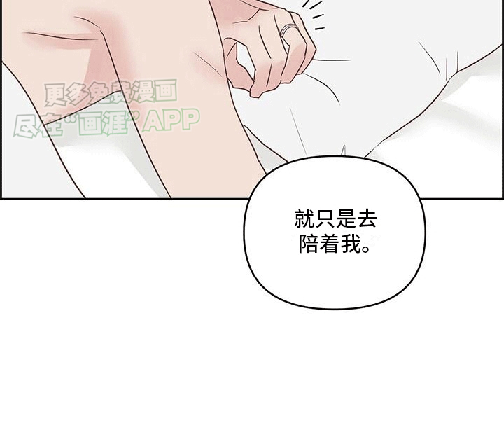 食肉系粉丝第6话图