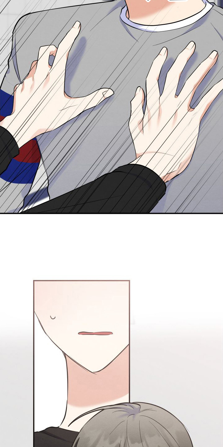 随形纠缠漫画-图14