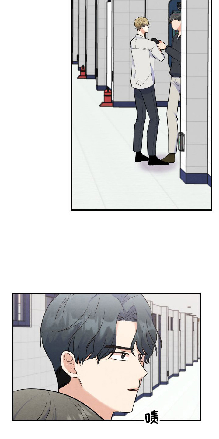 随形纠缠漫画-图16