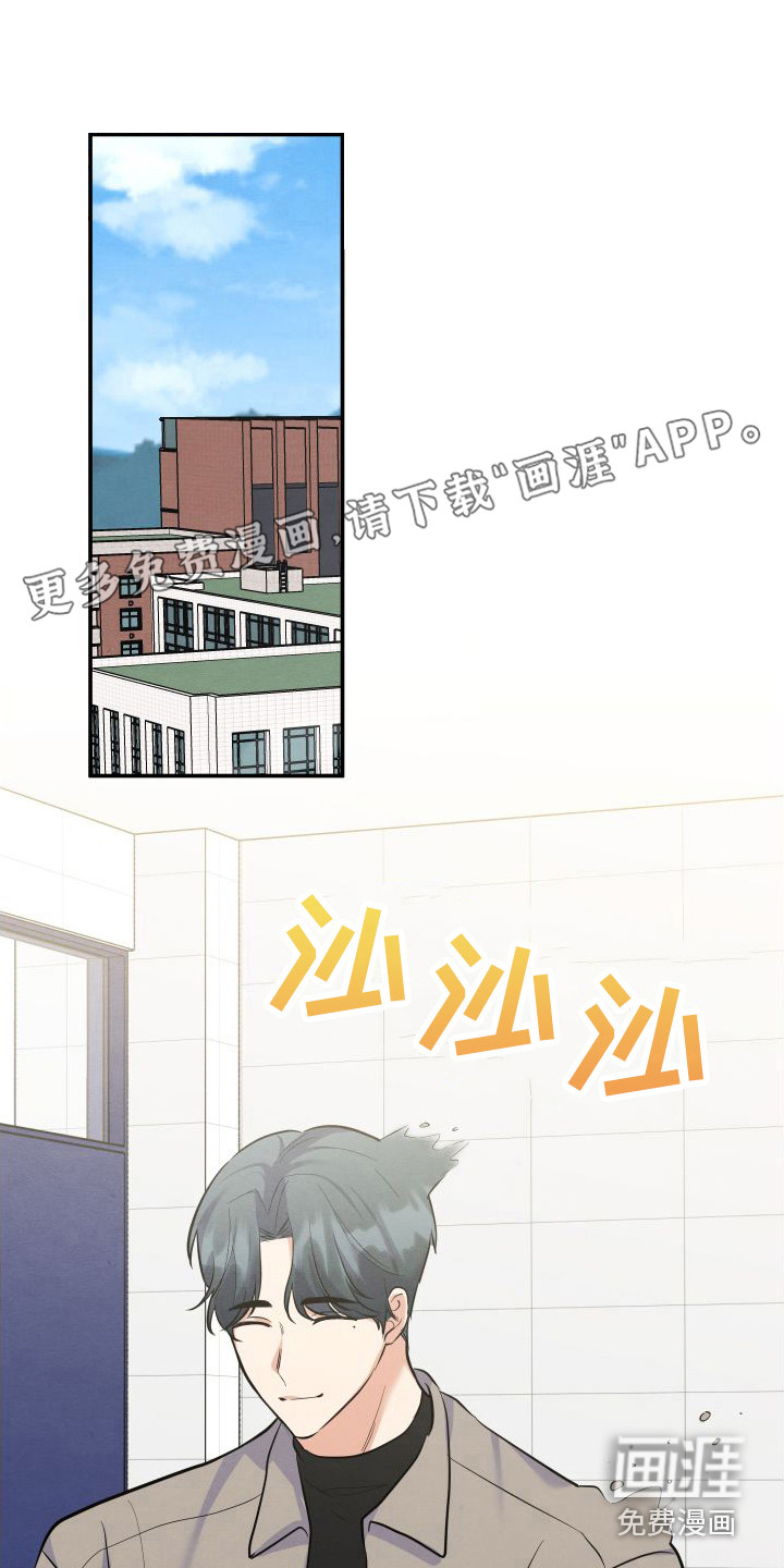 随形纠缠第6话图