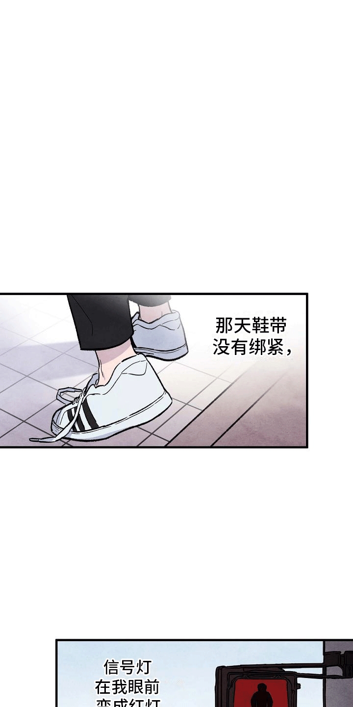 神秘的同学第1话图