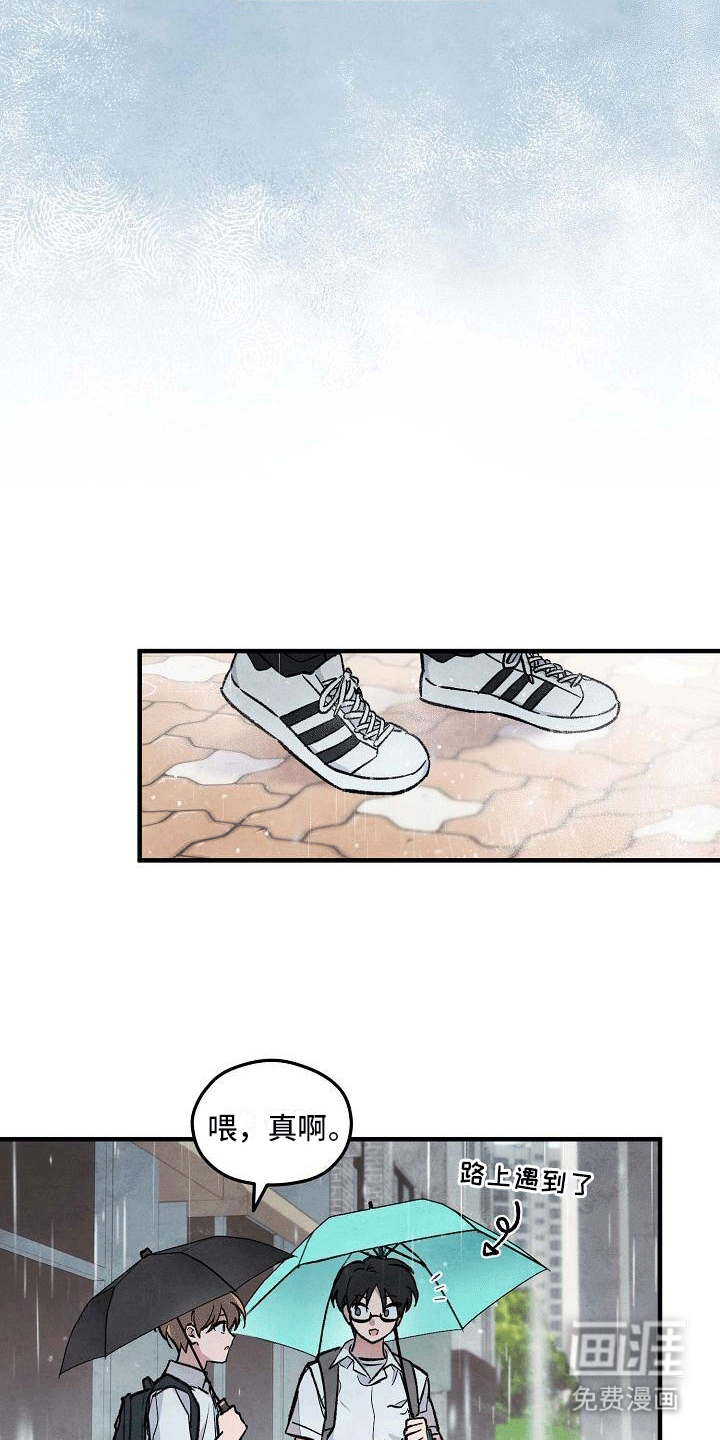 神秘的同学第11话图