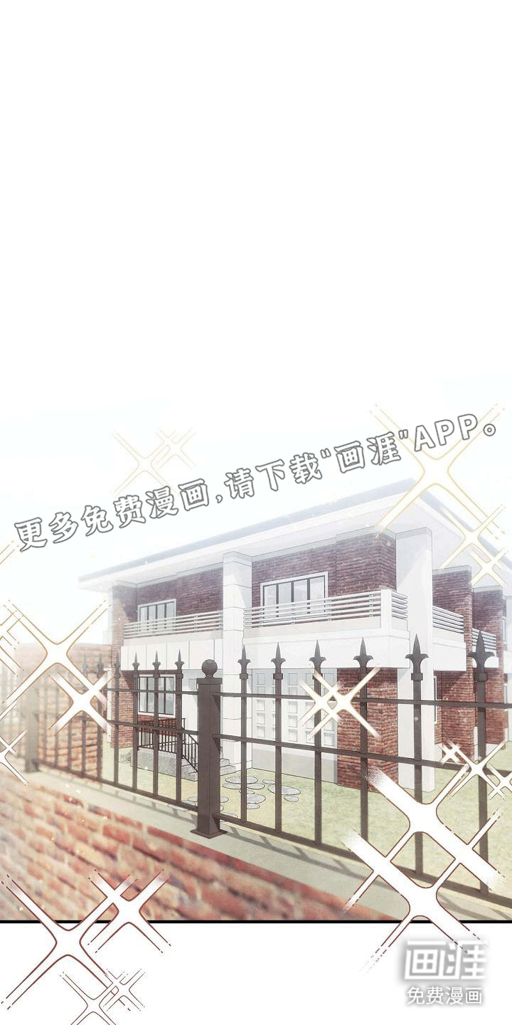 神秘的同学第12话图