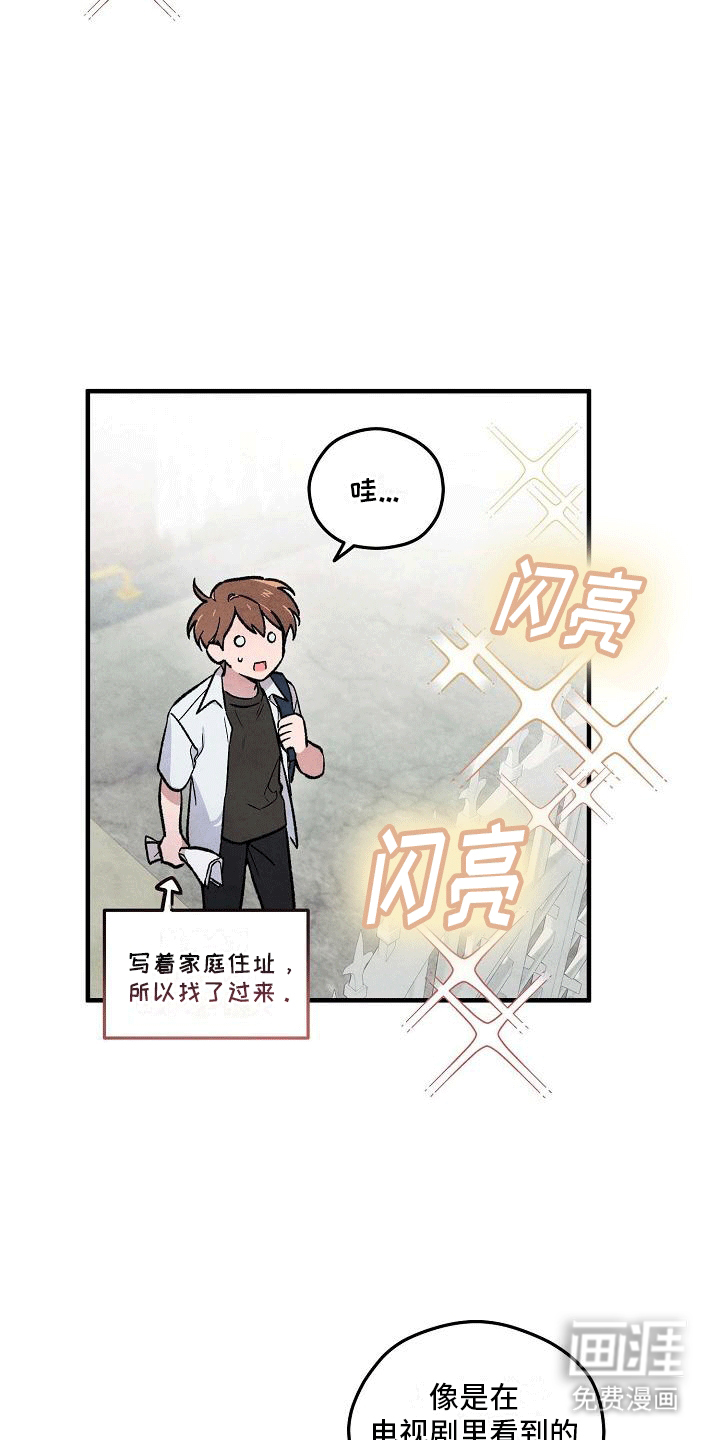 神秘的同学第12话图