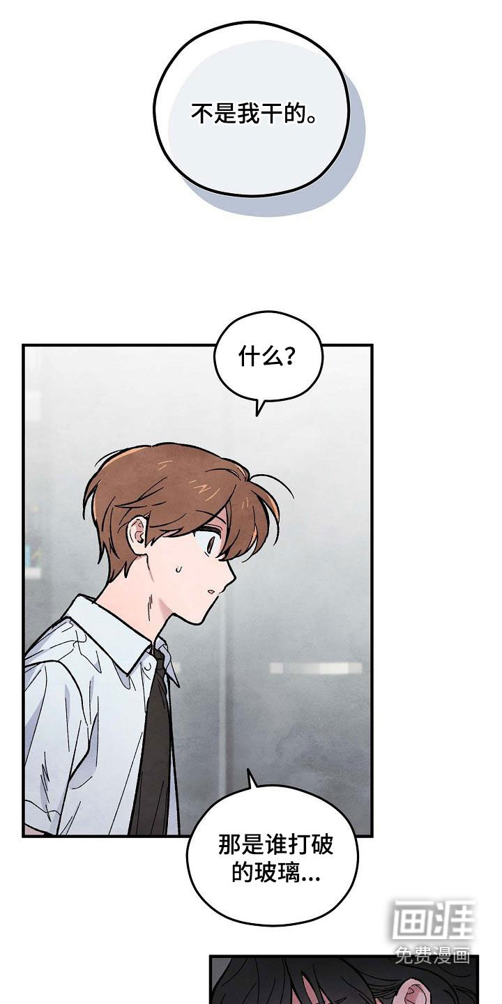 神秘的同学第14话图