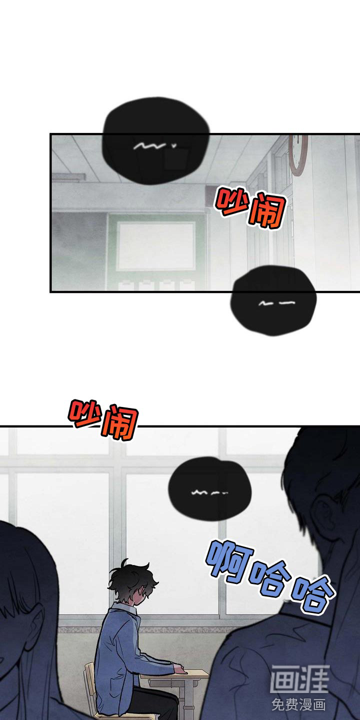 神秘的同学第16话图