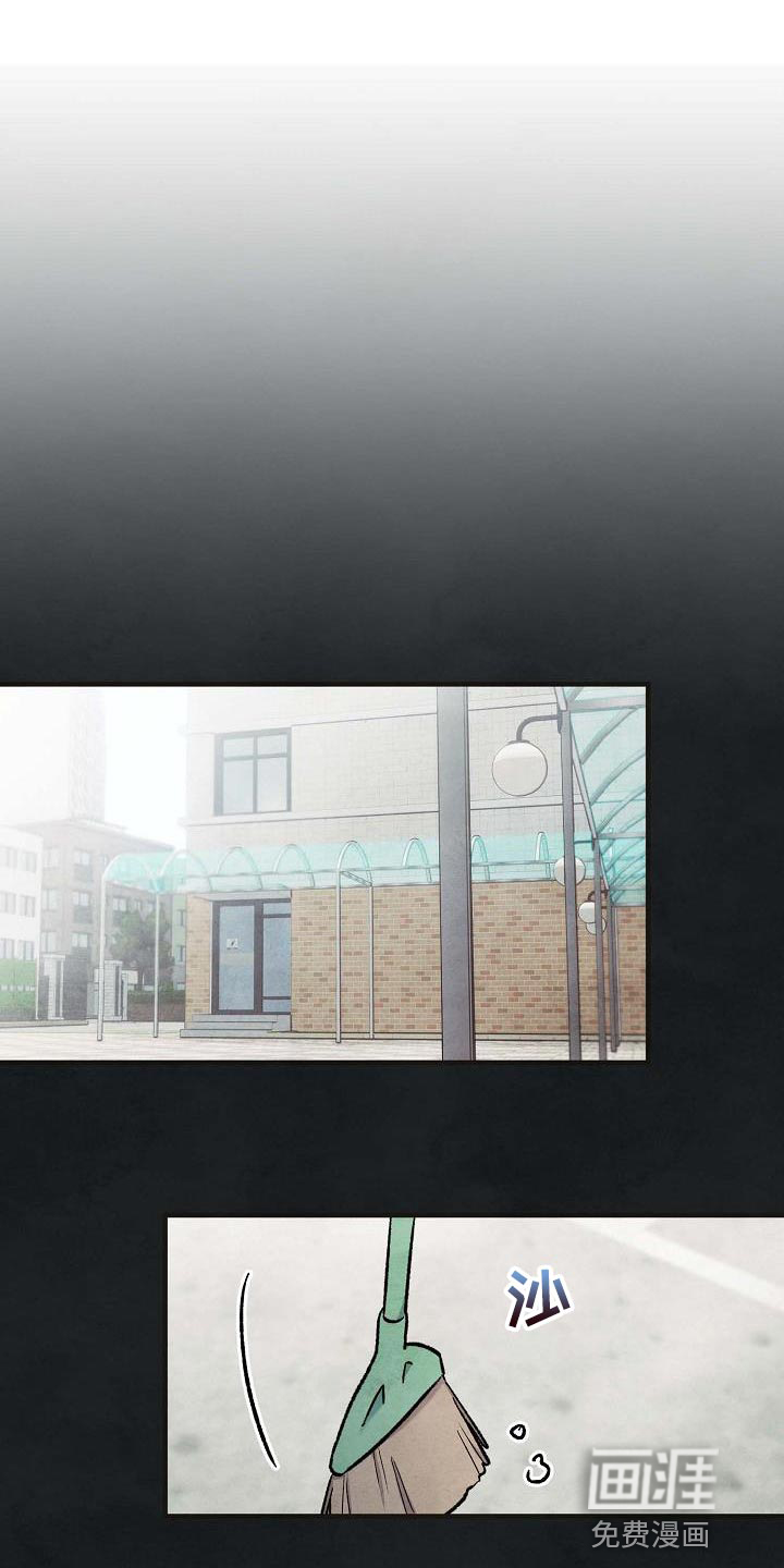 神秘的同学第23话图