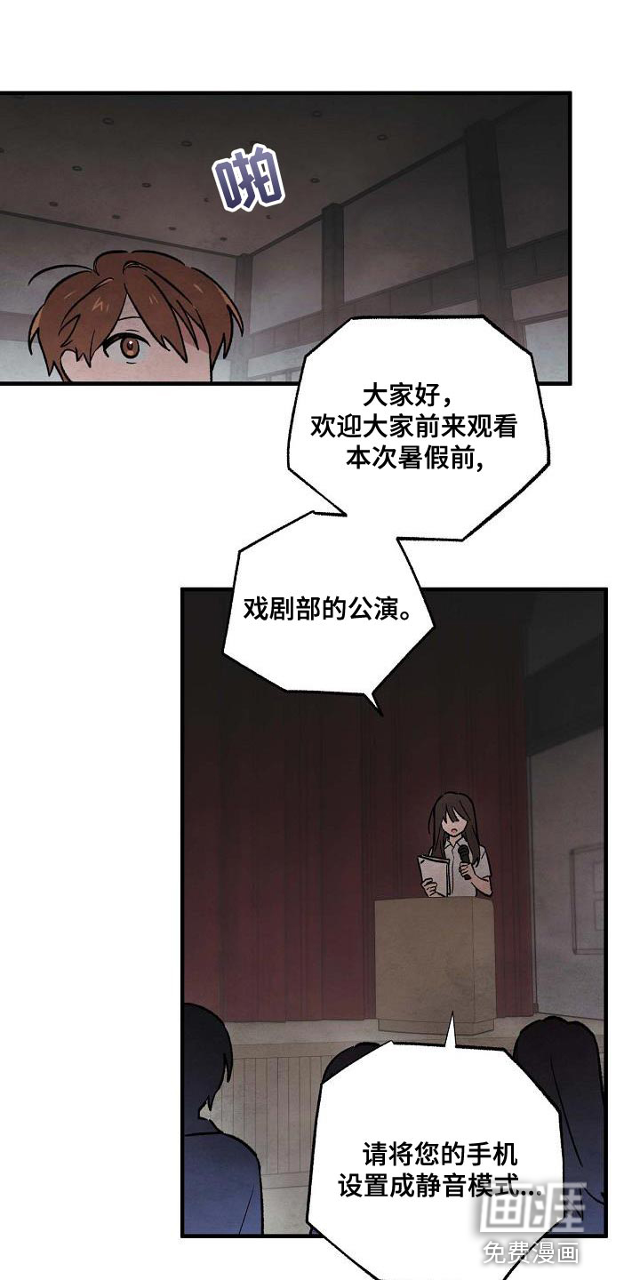 神秘的同学第25话图