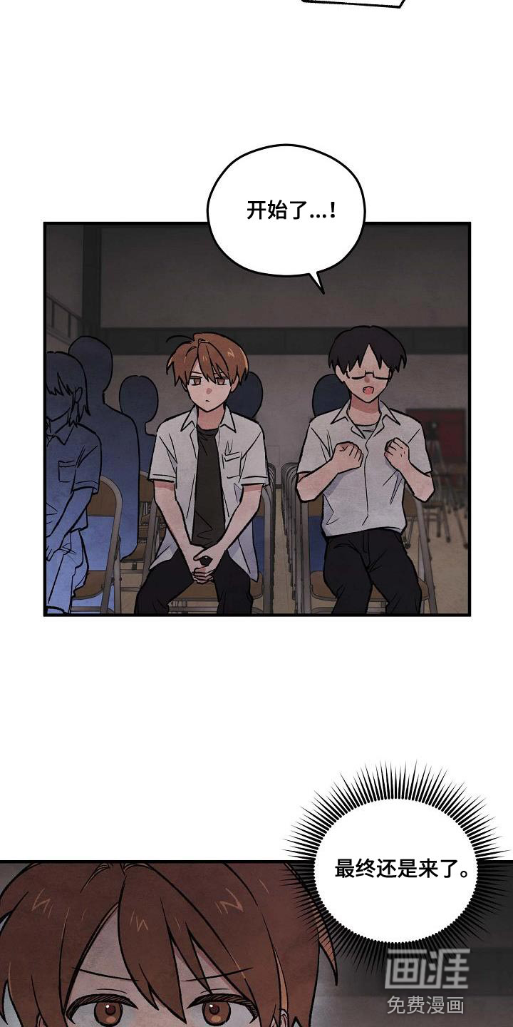 神秘的同学第25话图