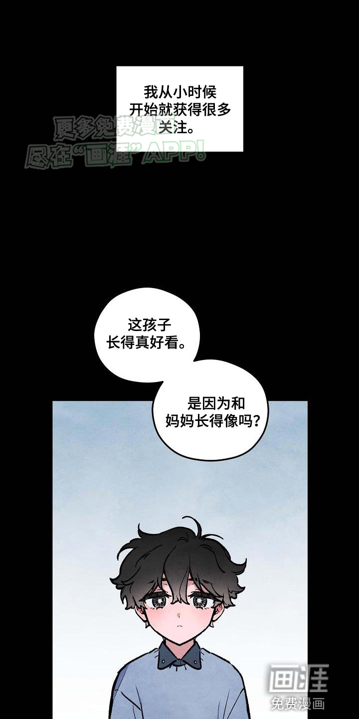 神秘的同学第26话图