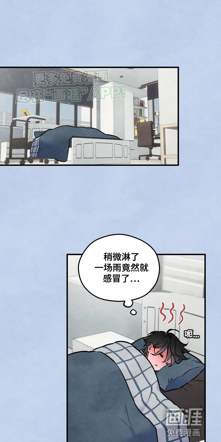 神秘的同学第28话图