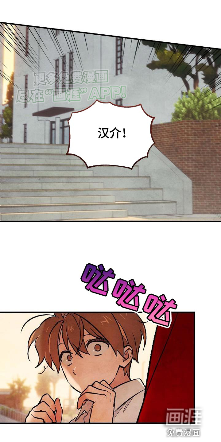 神秘的同学第29话图