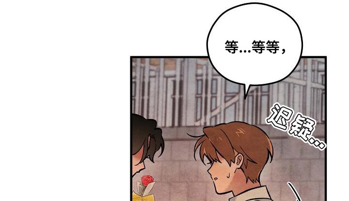 神秘的同学第29话图