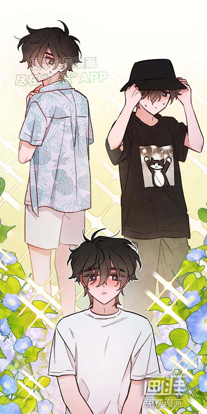 神秘的同学第31话图