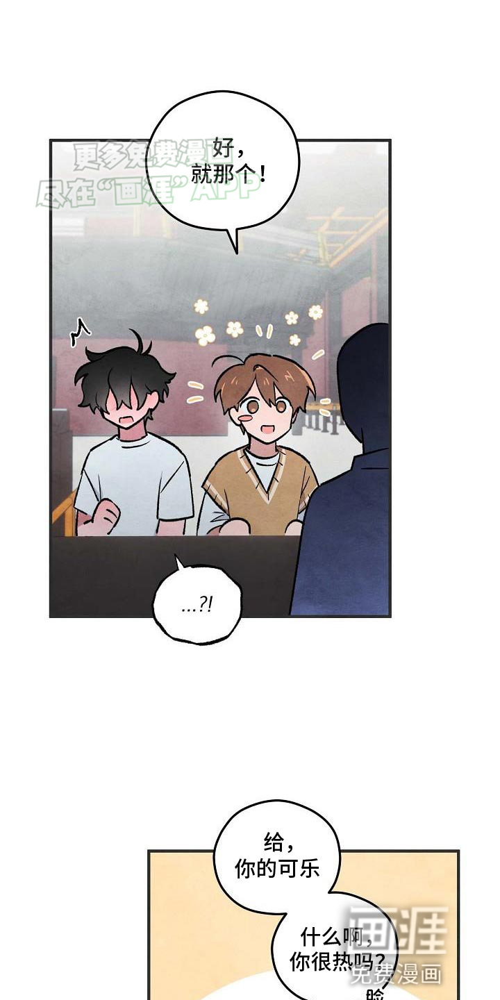 神秘的同学第31话图