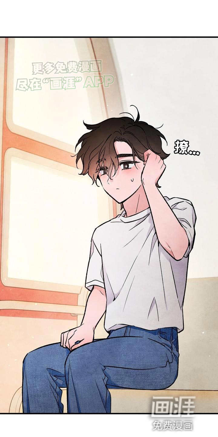 神秘的同学第33话图