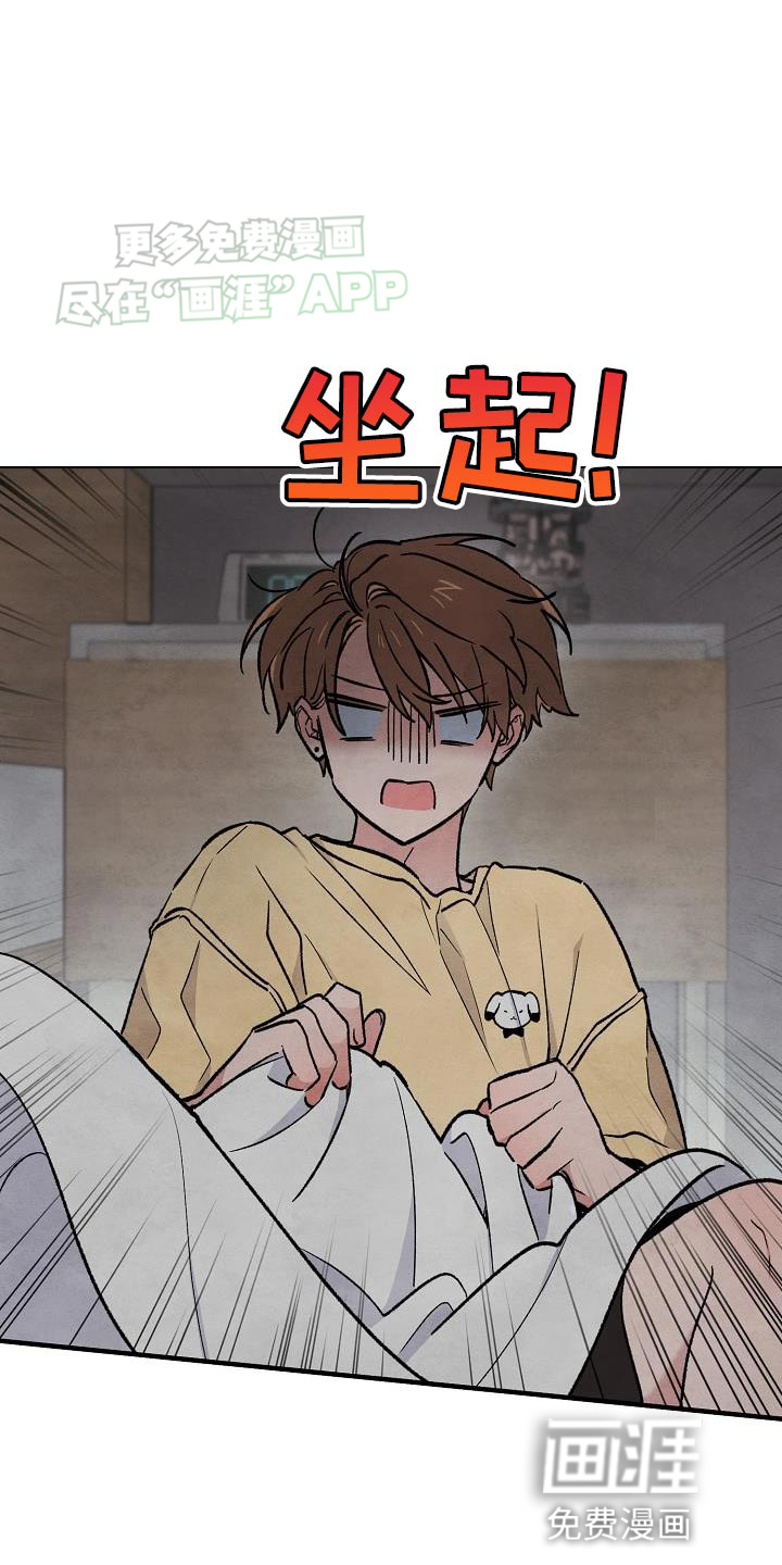 神秘的同学第34话图