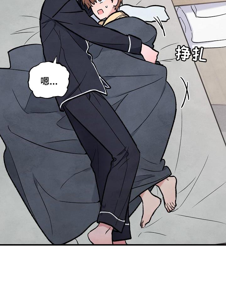 神秘的同学第34话图