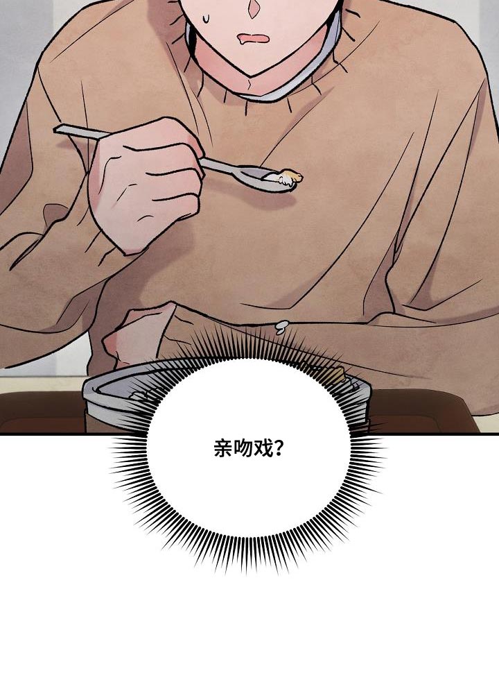 神秘的同学第35话图