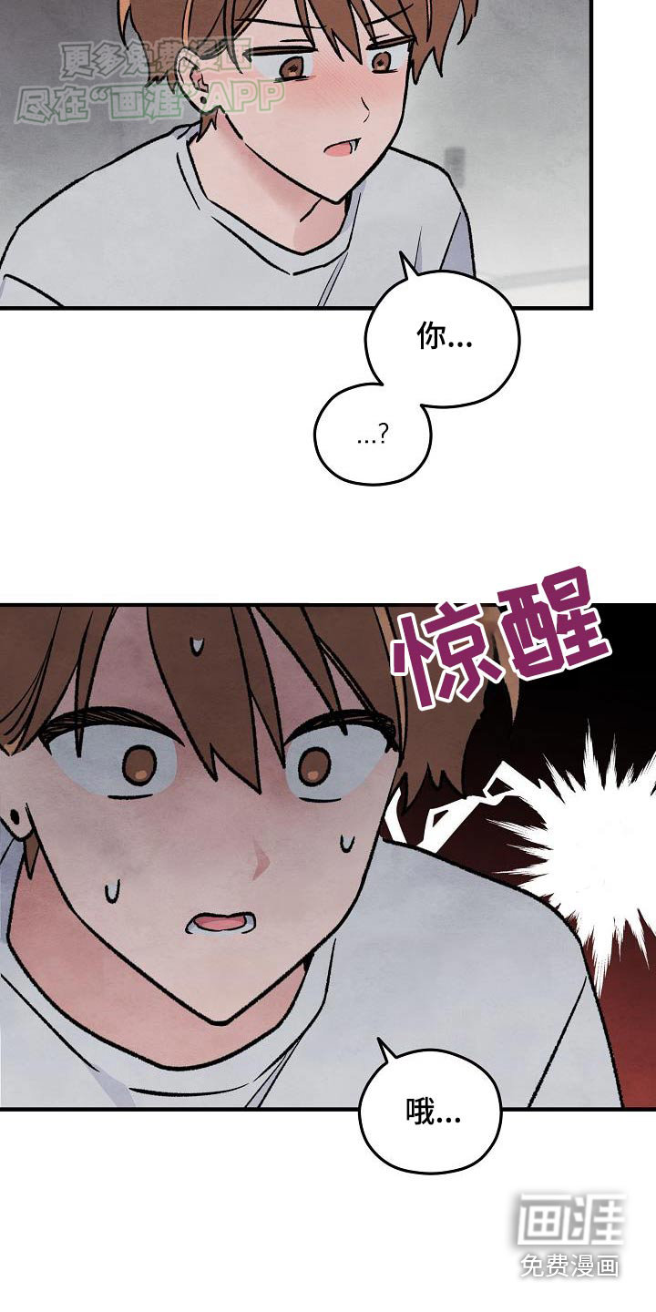 神秘的同学第38话图