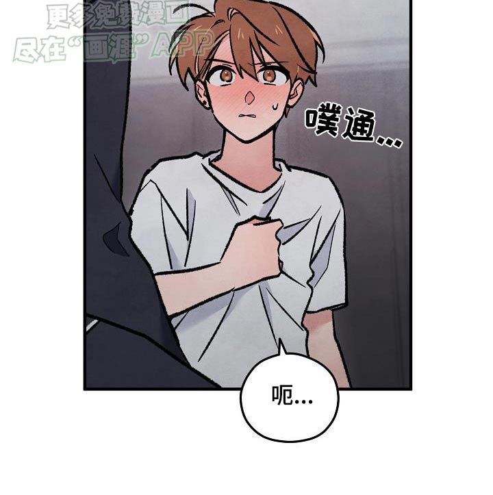 神秘的同学第38话图