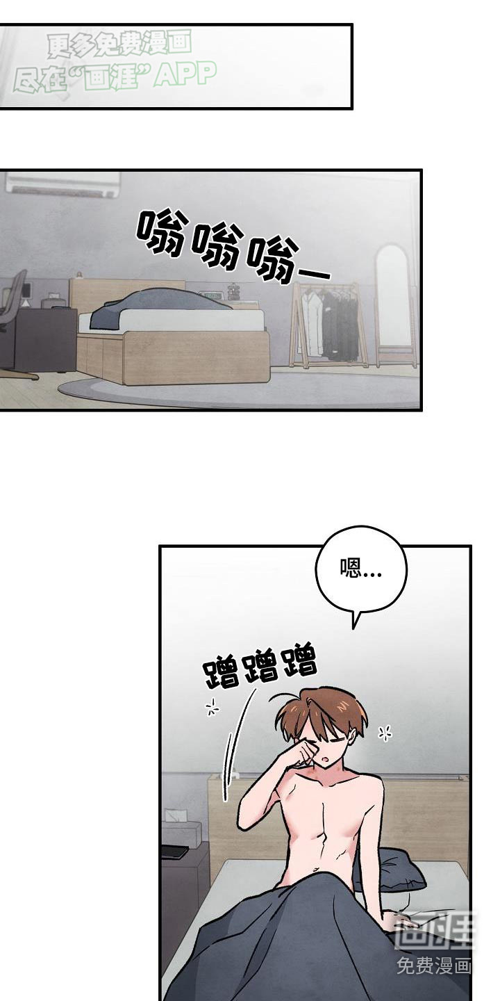 神秘的同学第39话图