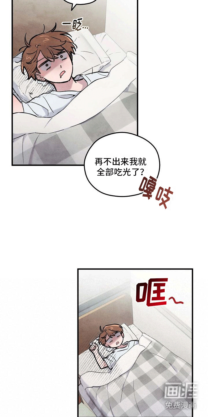 神秘的同学第8话图