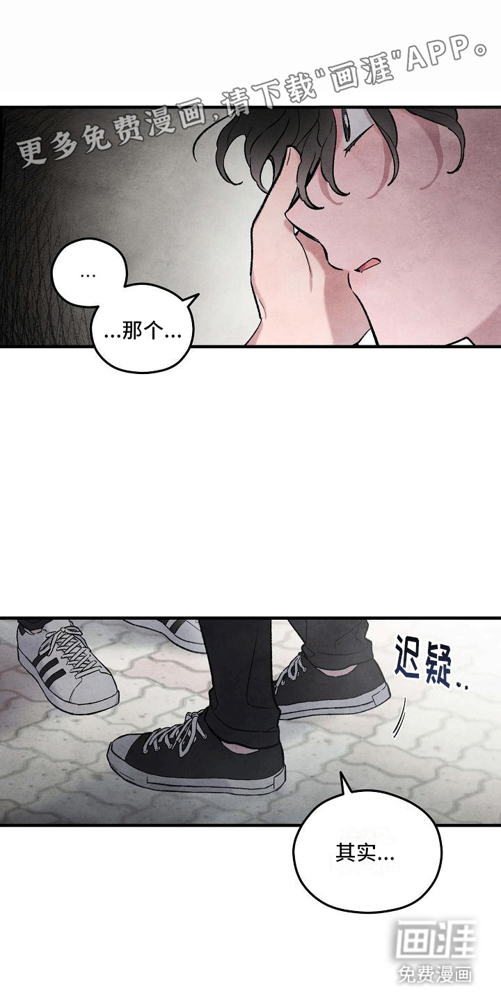 神秘的同学第9话图