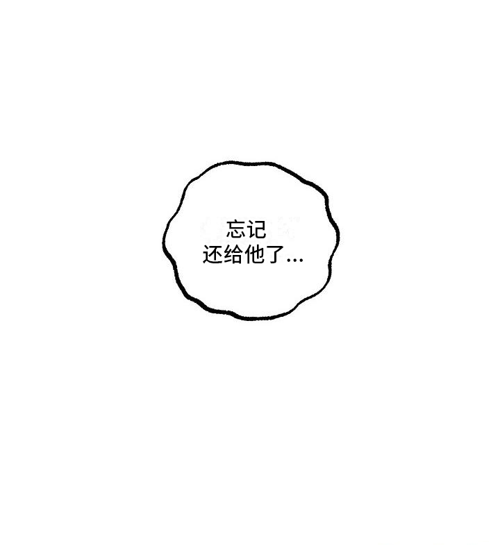 神秘的同学第9话图