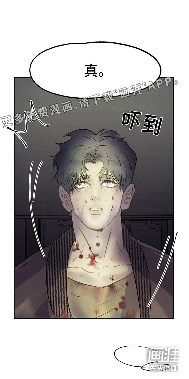 杀手恋人第10话图