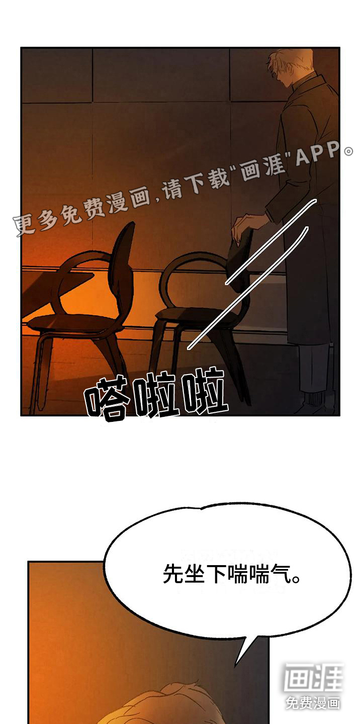 杀手恋人第11话图