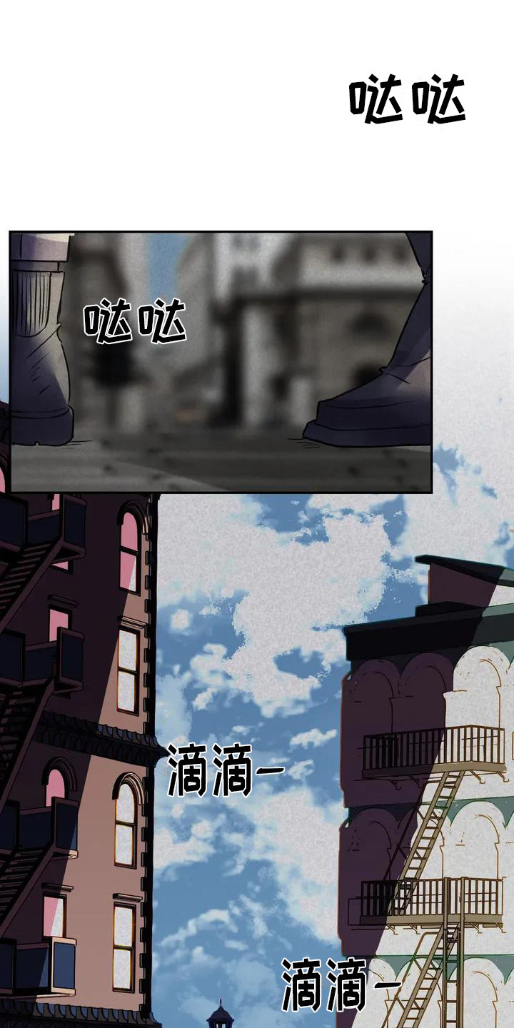 杀手恋人第2话图