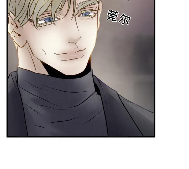 杀手恋人第3话图